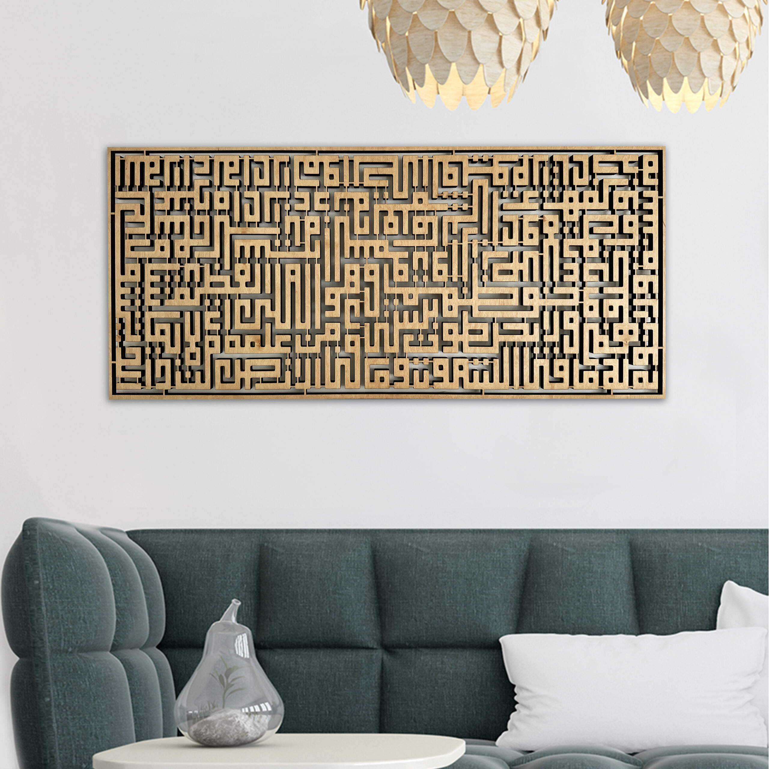 Wooden Ayatul Kursi Islamic – Depicted Designs