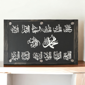 Islamic Calligraphy of 14 Masoomen Names - Image 2