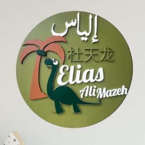 Personalized Name Sign for Children’s Room - Image 4