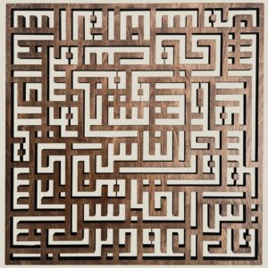 Customizable Wooden Kufi Square Calligraphy Surat Alnas Wall Art - Image 3