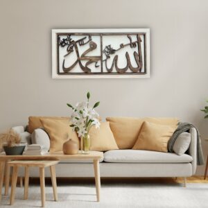 Handcrafted Islamic Wooden Wall Décor featuring 'ALLAH' & 'MUHAMMAD' Calligraphy