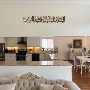 "Aba Abdullah" Statement Calligraphy 5ft  wide