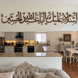 "Aba Abdullah" Statement Calligraphy