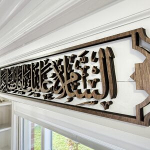 Custom Wooden Arabic Calligraphy Wall Art | Islamic Home Decor